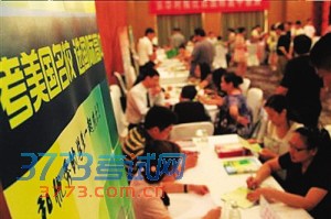 国际班 风再起 4月起重高国际班陆续公布招生计划 国际班 风再起 4月起重高国际班陆续公布招生计划