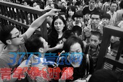去年民办学校招生报名现场。 时报资料图 去年民办学校招生报名现场。 时报资料图