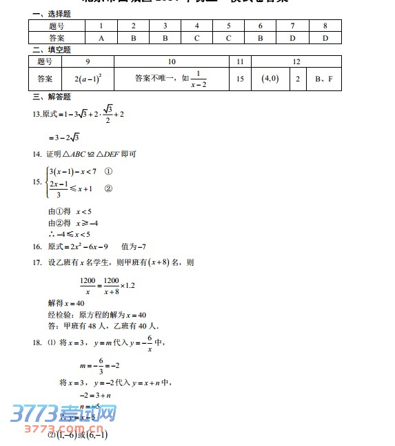 2014пһģѧ