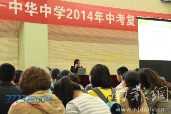 听语文教学专家的考前指导