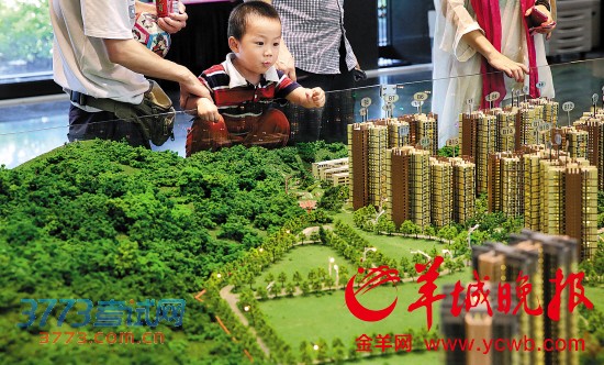 沙盘上青山所在的地方将建起广铁一中学校 沙盘上青山所在的地方将建起广铁一中学校