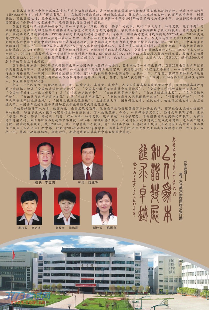 ecaa1cdb124c763b8bf6c1d9c0becd50.jpg