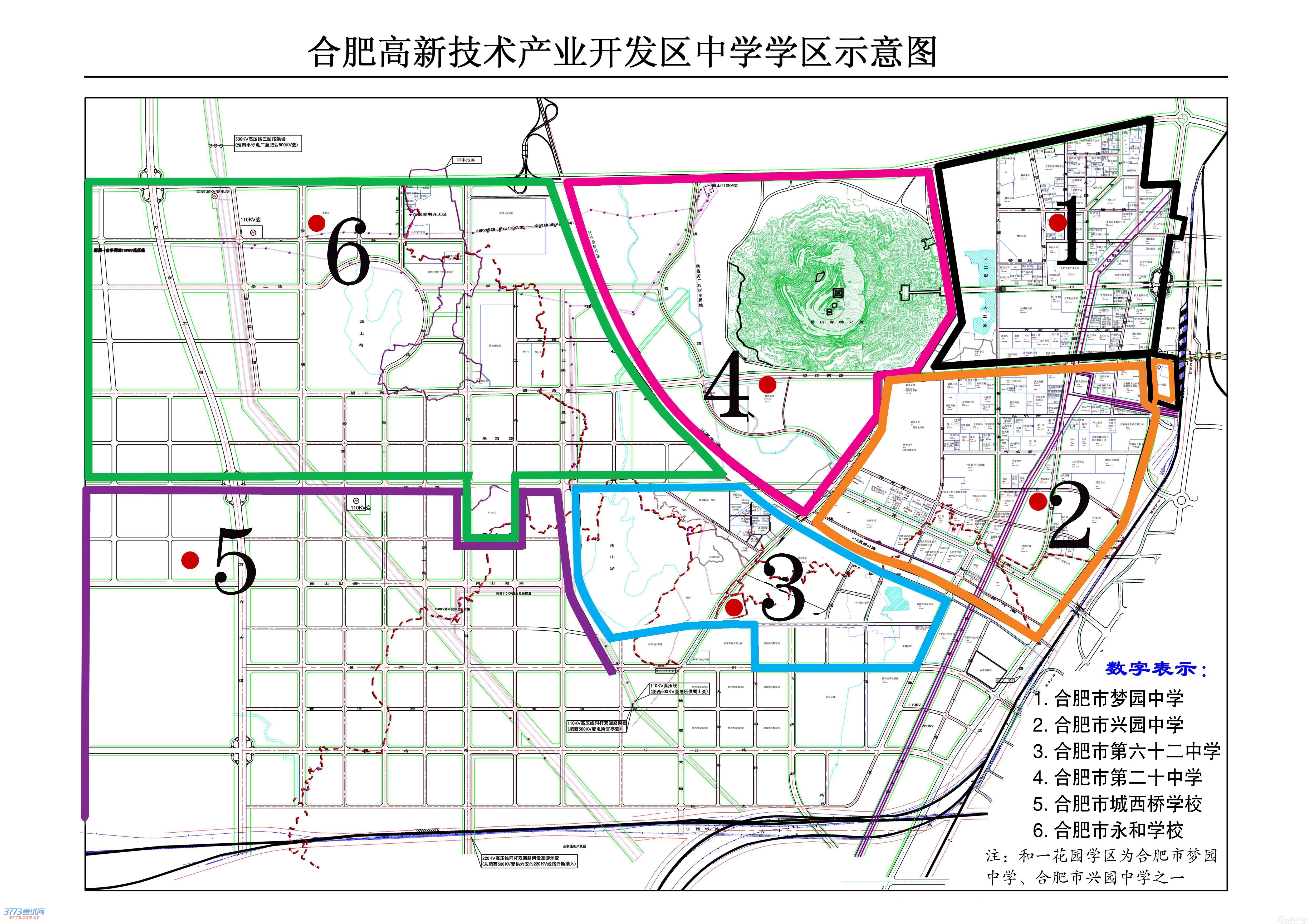 2014年高新区中学学区划分