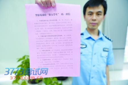 重庆33万考生明天中考 普高拟招18万人
