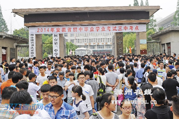 滁州在线-社会民生-《说说我自己》入手容易出彩难