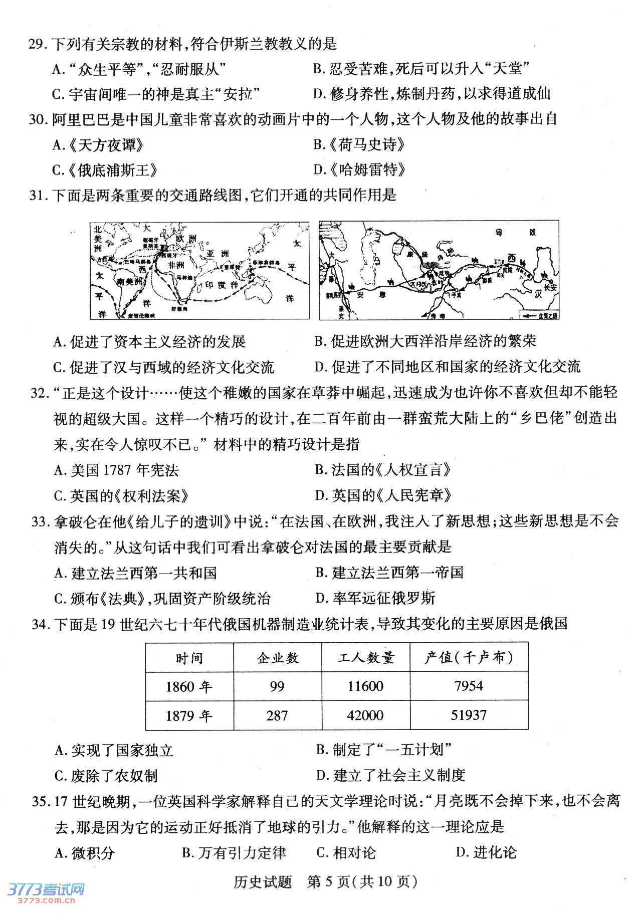 ̩2014пʷ⼰