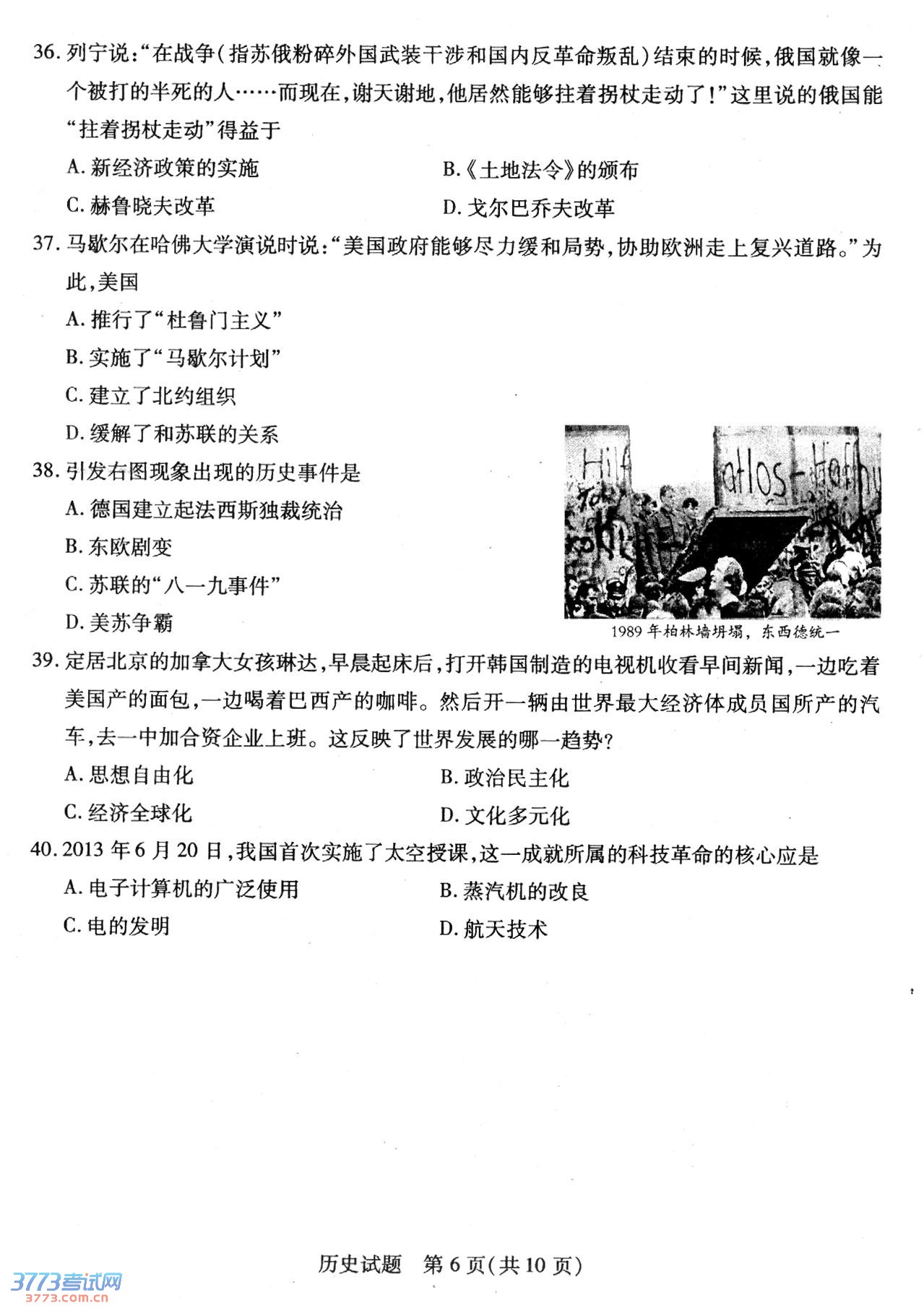 ̩2014пʷ⼰