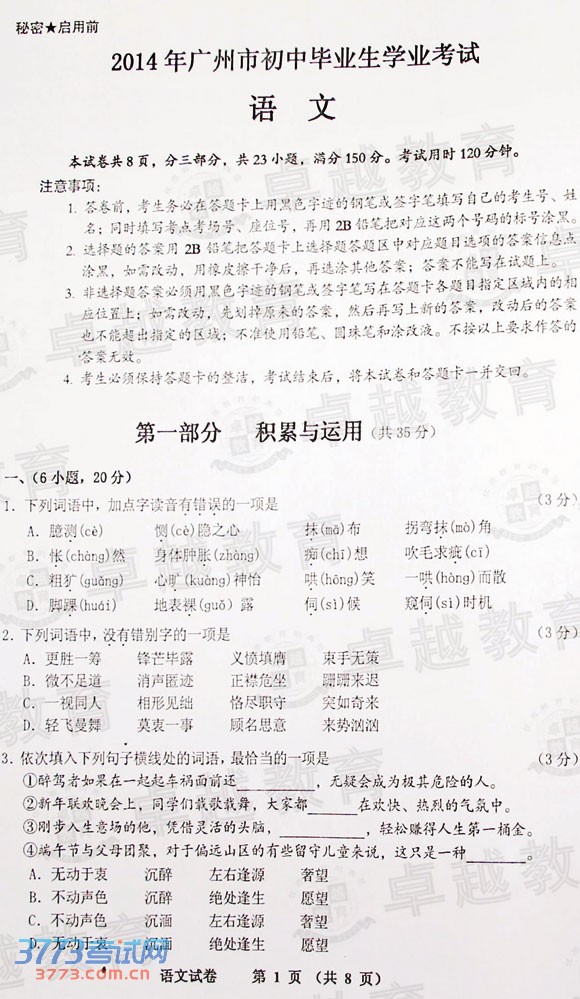 2014пԾ