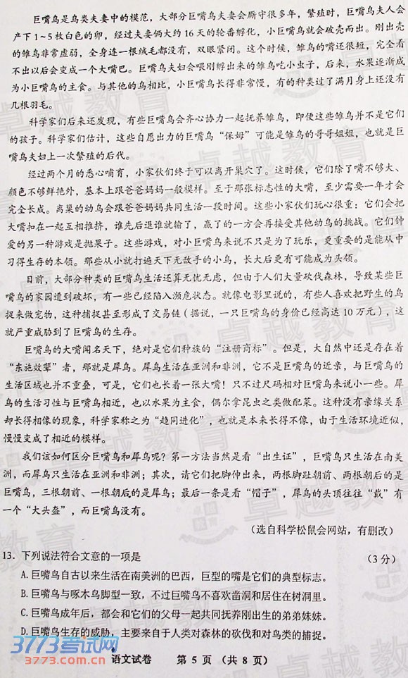 2014пԾ