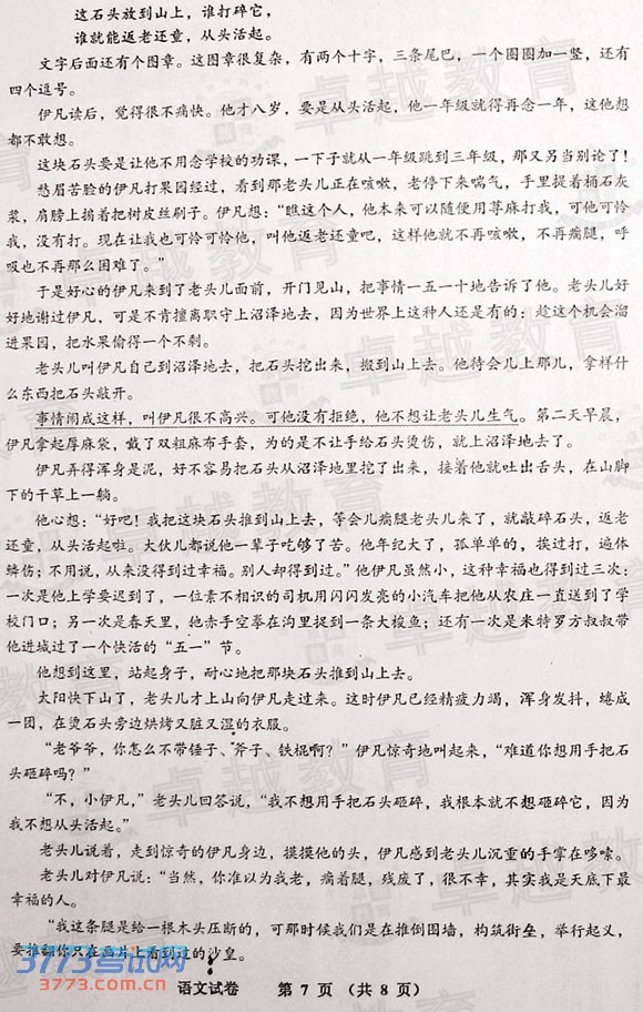 2014пԾ