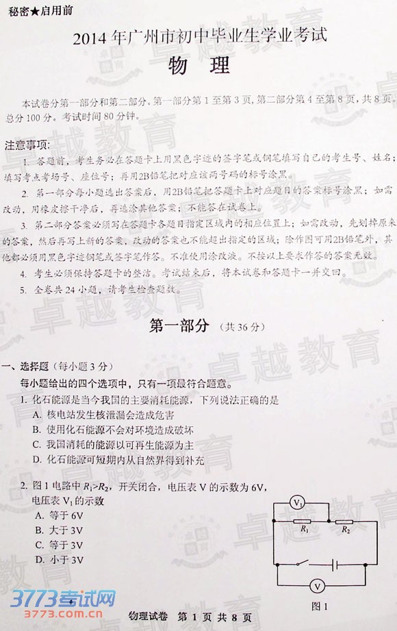 2014пԾ