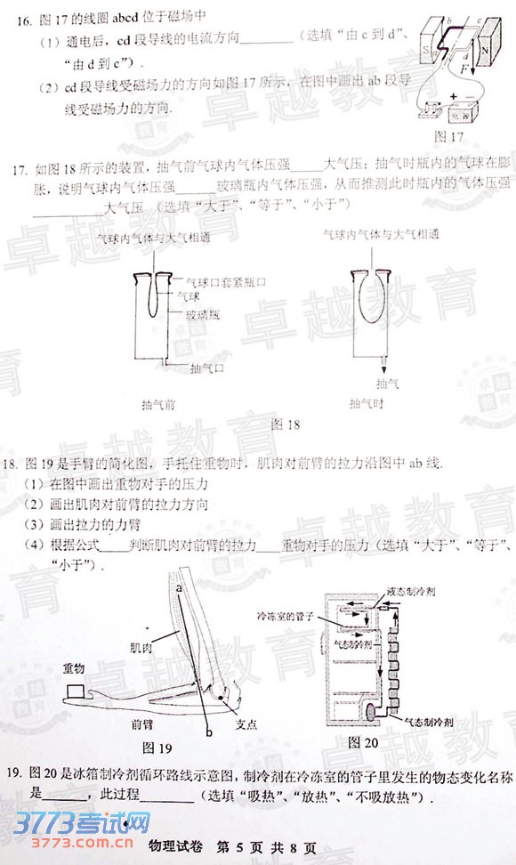2014пԾ