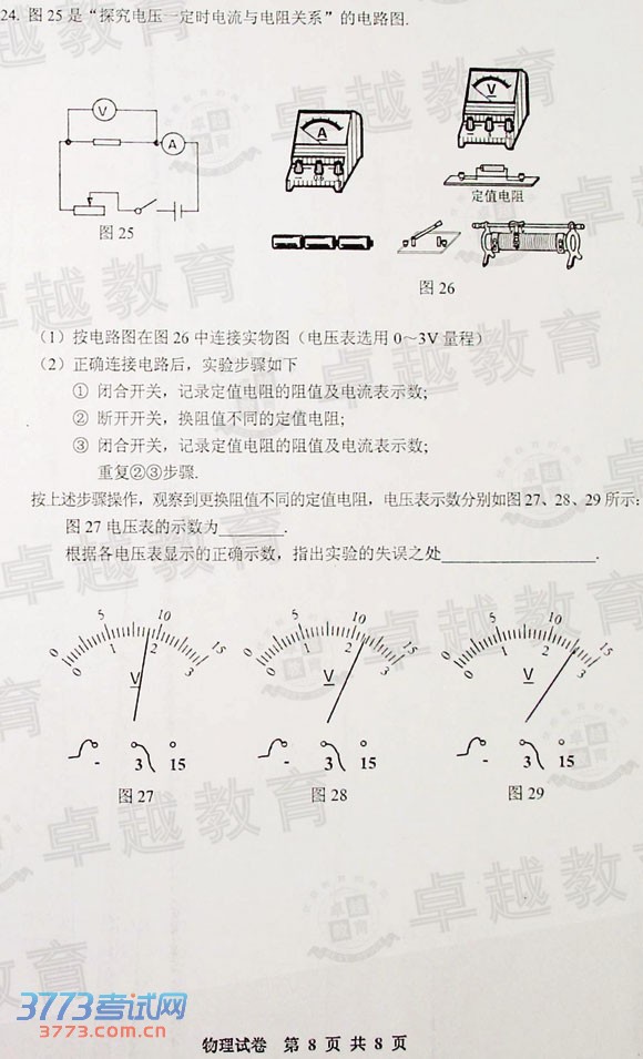 2014пԾ