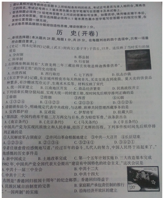 Ͼ2014пʷ⼰