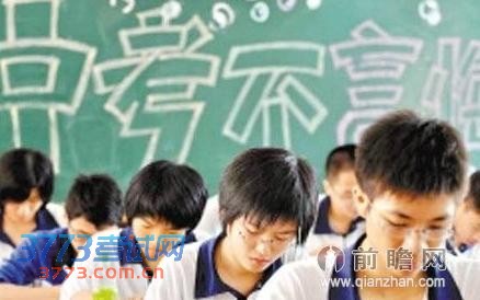 2014广州中考作文题《迟了一分钟》难倒一片人