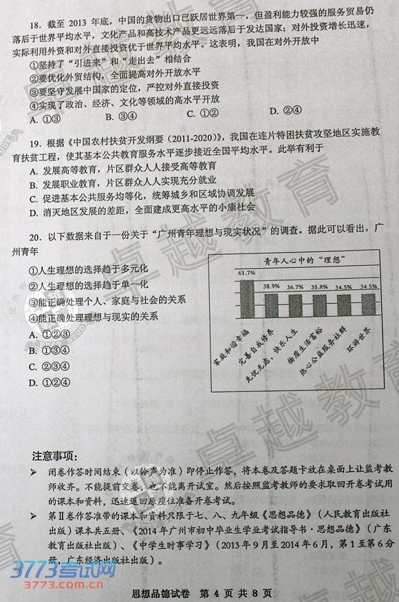 2014пԾ