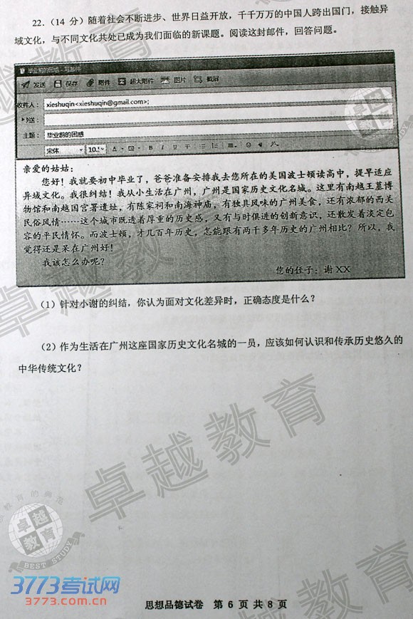 2014пԾ