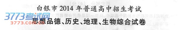 2014пʷ⣨ͼƬ棩