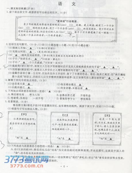 2014п⼰𰸣ͼƬ棩