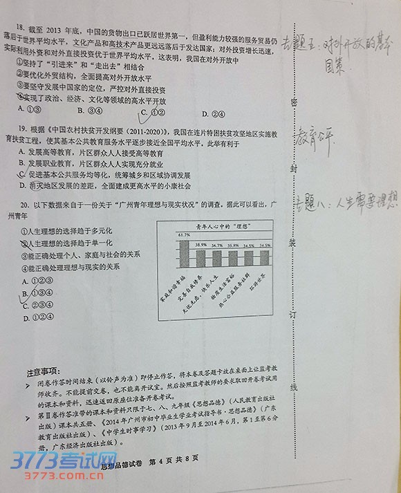 2014пδ