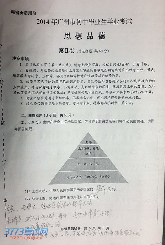 2014пδ