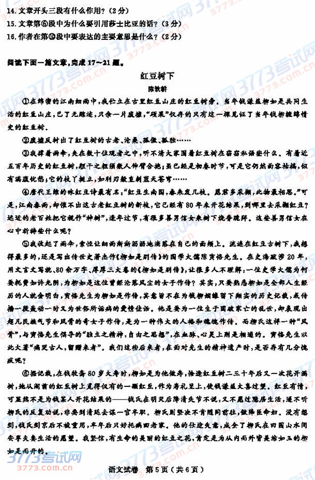 2014пԾ𰸷