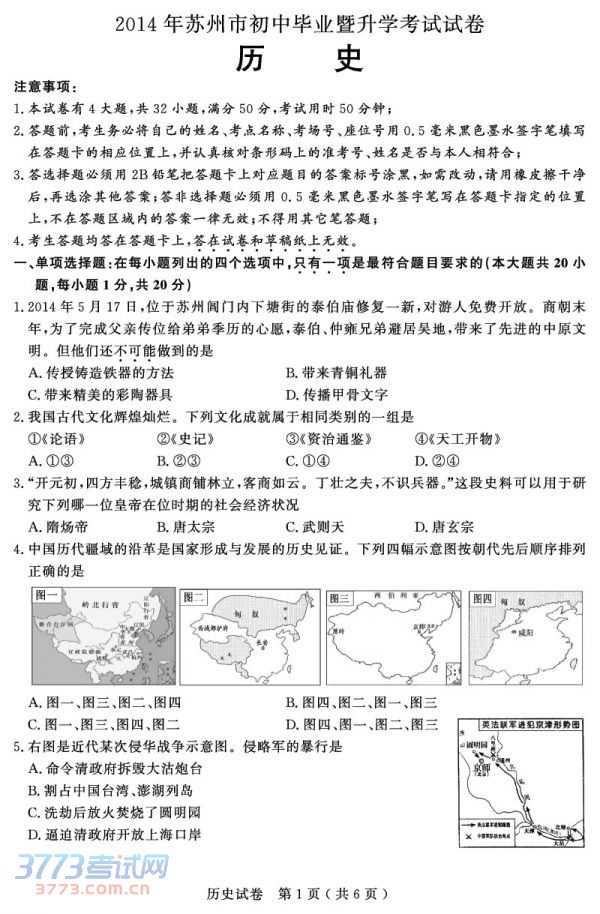 1