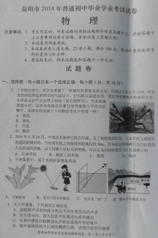 2014п⣨ͼƬ棩