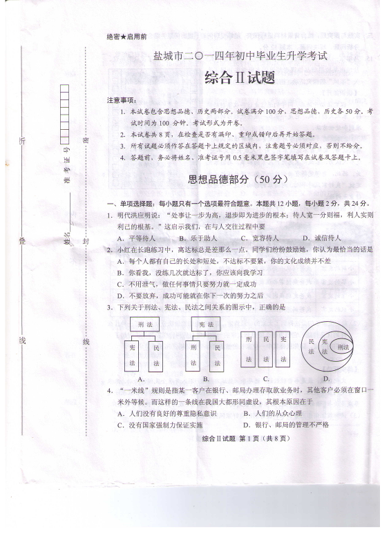 γ2014пʷۺ⼰𰸣ͼƬ棩