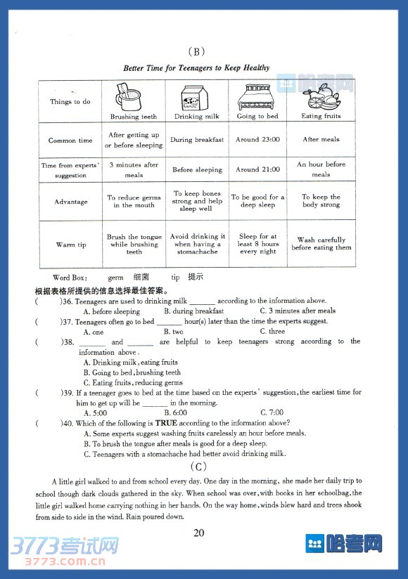 2014пӢⷢ