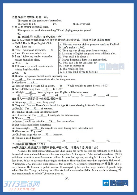 2014пӢⷢ