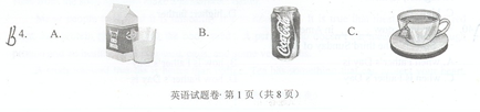 ʡ2014пӢ⣨ͼƬ棩