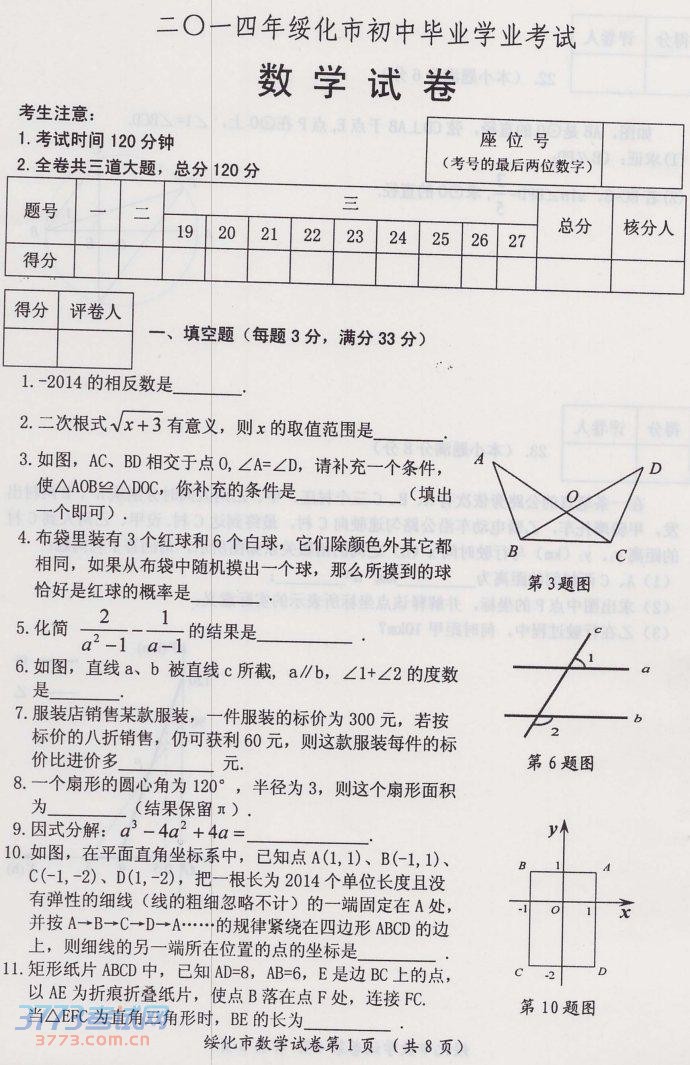 绯2014пѧ⼰𰸣ͼƬ棩