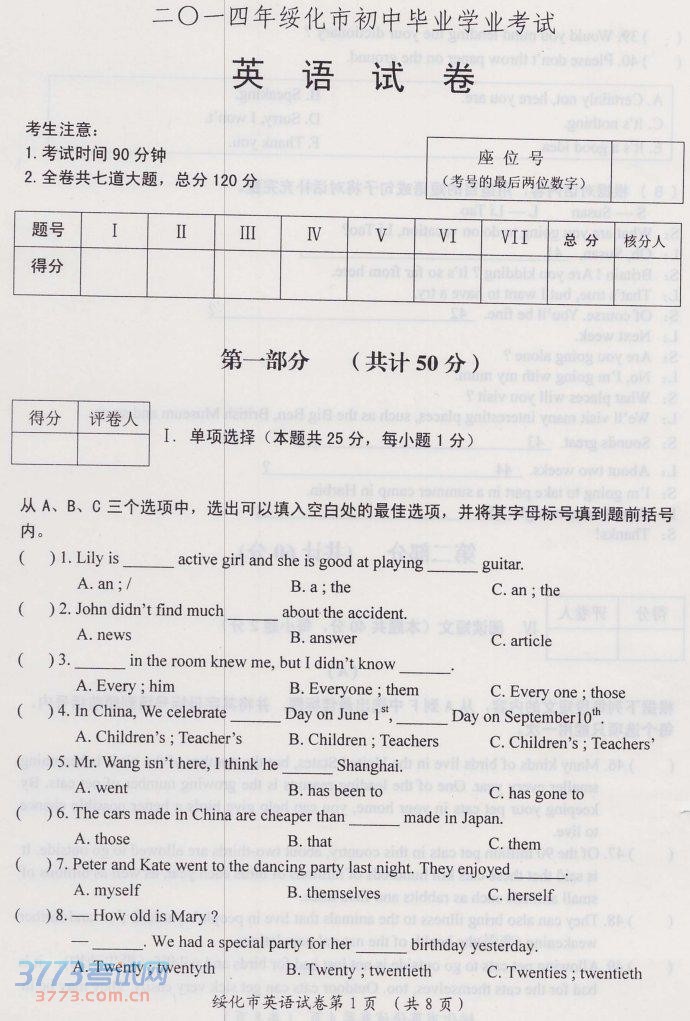 绯2014пӢ⼰𰸣ͼƬ棩