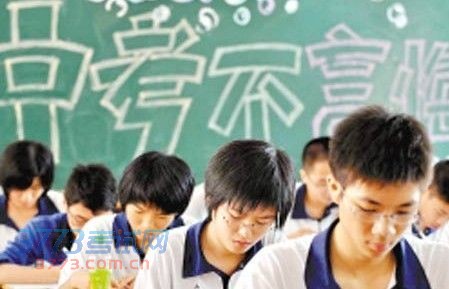 学生备战中考