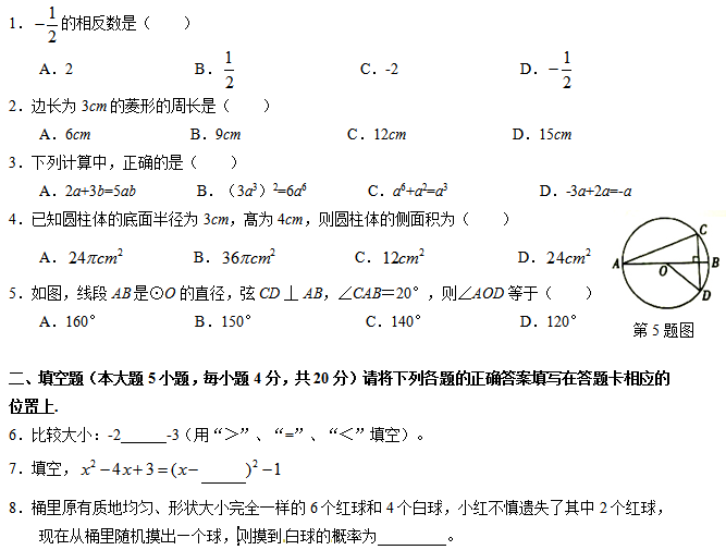 麣2014пѧ⼰𰸣Word棩