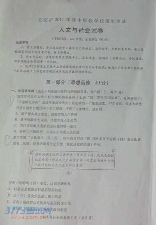 ϳ2014пᣨβ֣⣨ͼƬ棩 