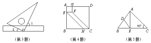 吉林省2014年中考数学试题及答案(Word版)
