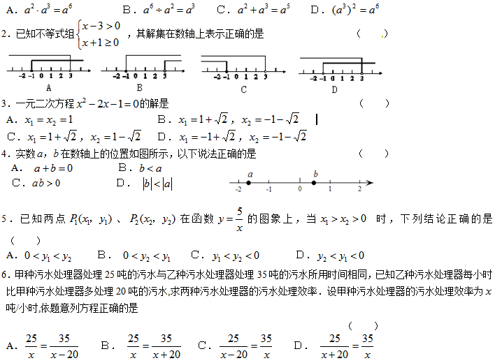 2014пѧ⼰𰸣Word棩
