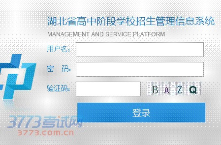 填报志愿方式