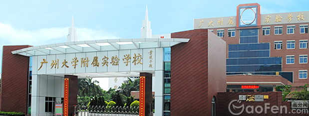 广大附校2015年“小升初”面试报名条件 广大附校2015年“小升初”面试报名条件