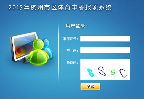 2015꺼пʼѧڹ涨ʱ½пϵͳб¡