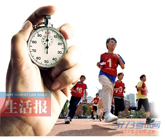 今年南宁中考体育分值提高至60分 多项目标准提高