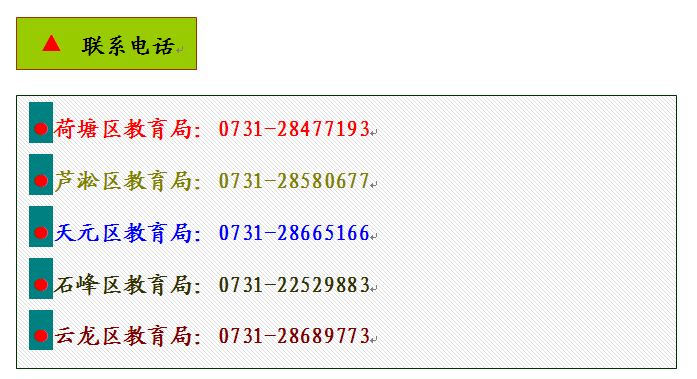 һͼ2015׶ѧУ