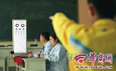 点击图片进入下一页 \