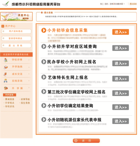 鿴ע
