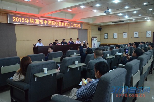 我市2015年中等职业学校招生政策出台