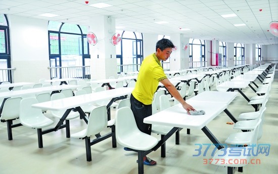 http://www.2exam.com/zhongkao/UploadFiles_1401/201505/20150505162528742.jpg