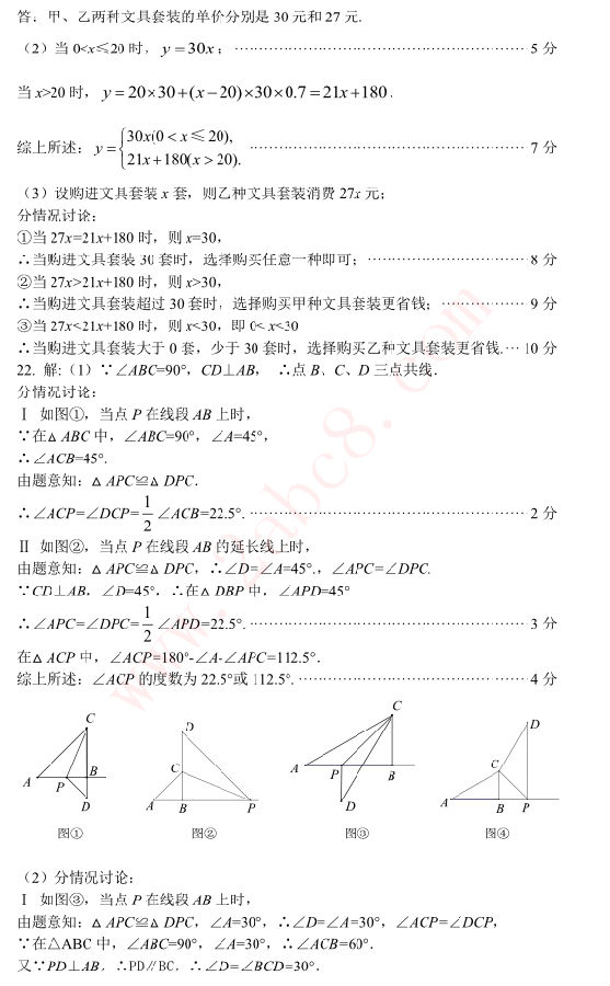 2015�����п�һģ��ѧ�� ������2015 ������ģ�⿼������һ��ѧ�����