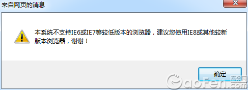 广州市2015年公办小学报名系统家长报名指南